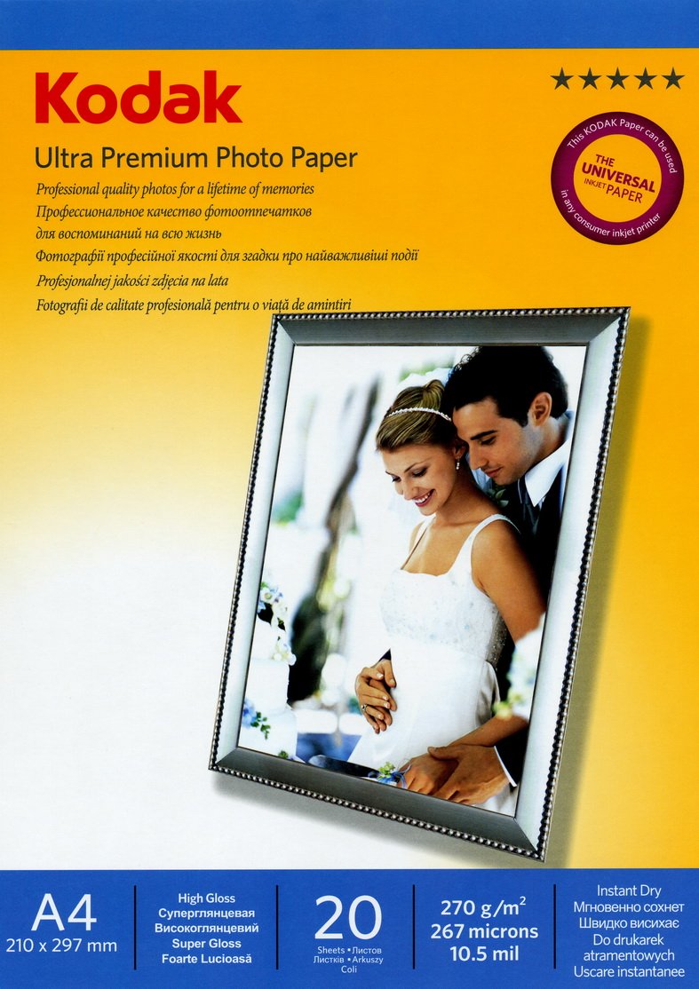 Бумага KODAK суперглянцевая 270г/м, A4, 20л. карт.уп.