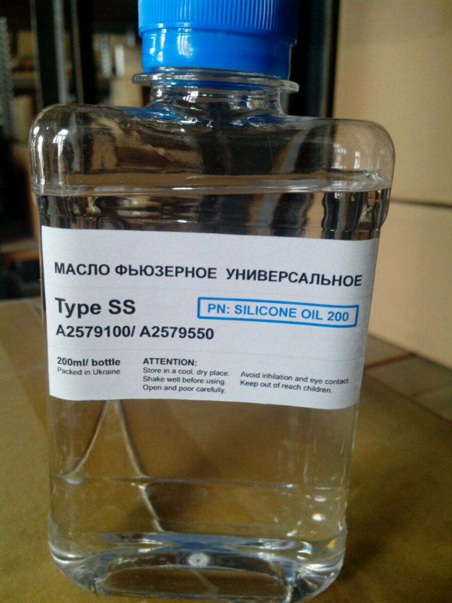 Масло фьюзерное/ силиконовое универсальное Ricoh Type SS A2579100/ A2579550 SILICONE OIL 200мл Packed in Ukraine!